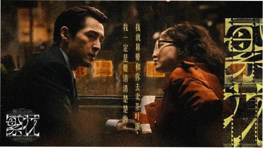 数码宝贝剧场版主视觉海报合集
