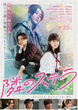 数码宝贝剧场版 超恶魔兽的反击 海报